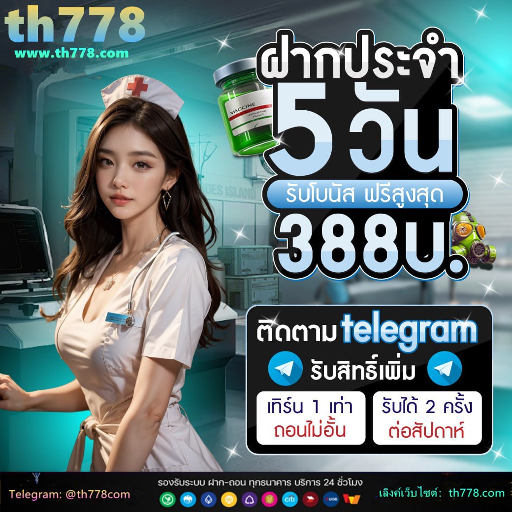 ทปอ 67