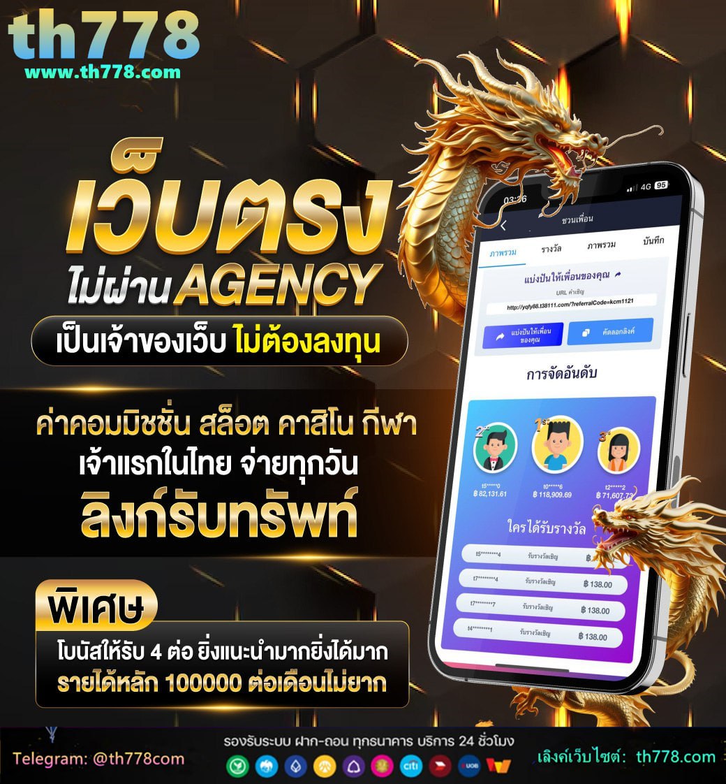 ufa168 ทางเข้า มือ ถือ android