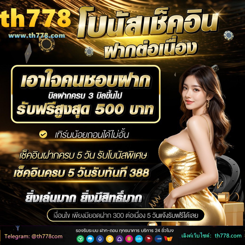 คนที่รวยที่สุดในโลก 2023