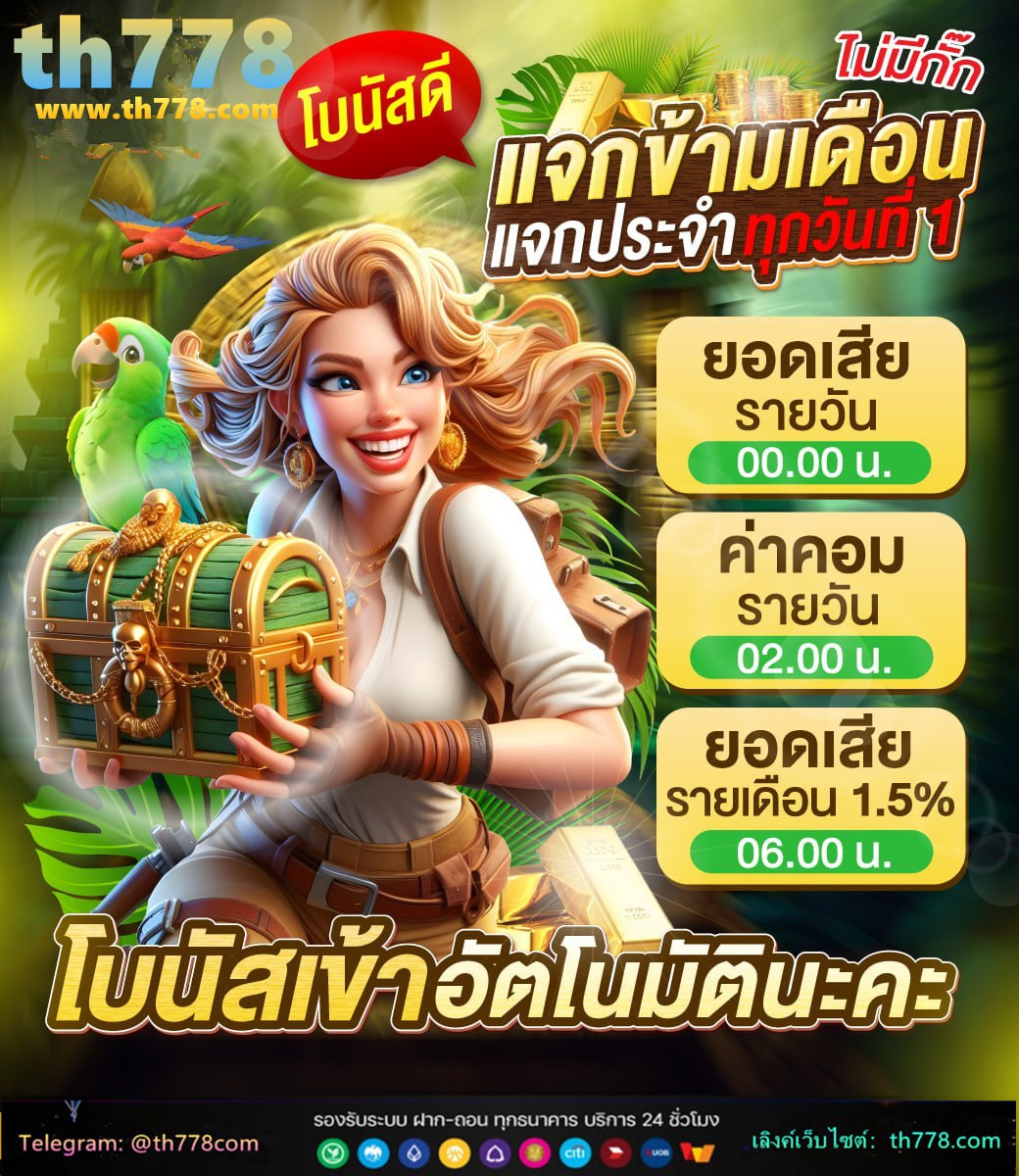 ภาษีรายได้