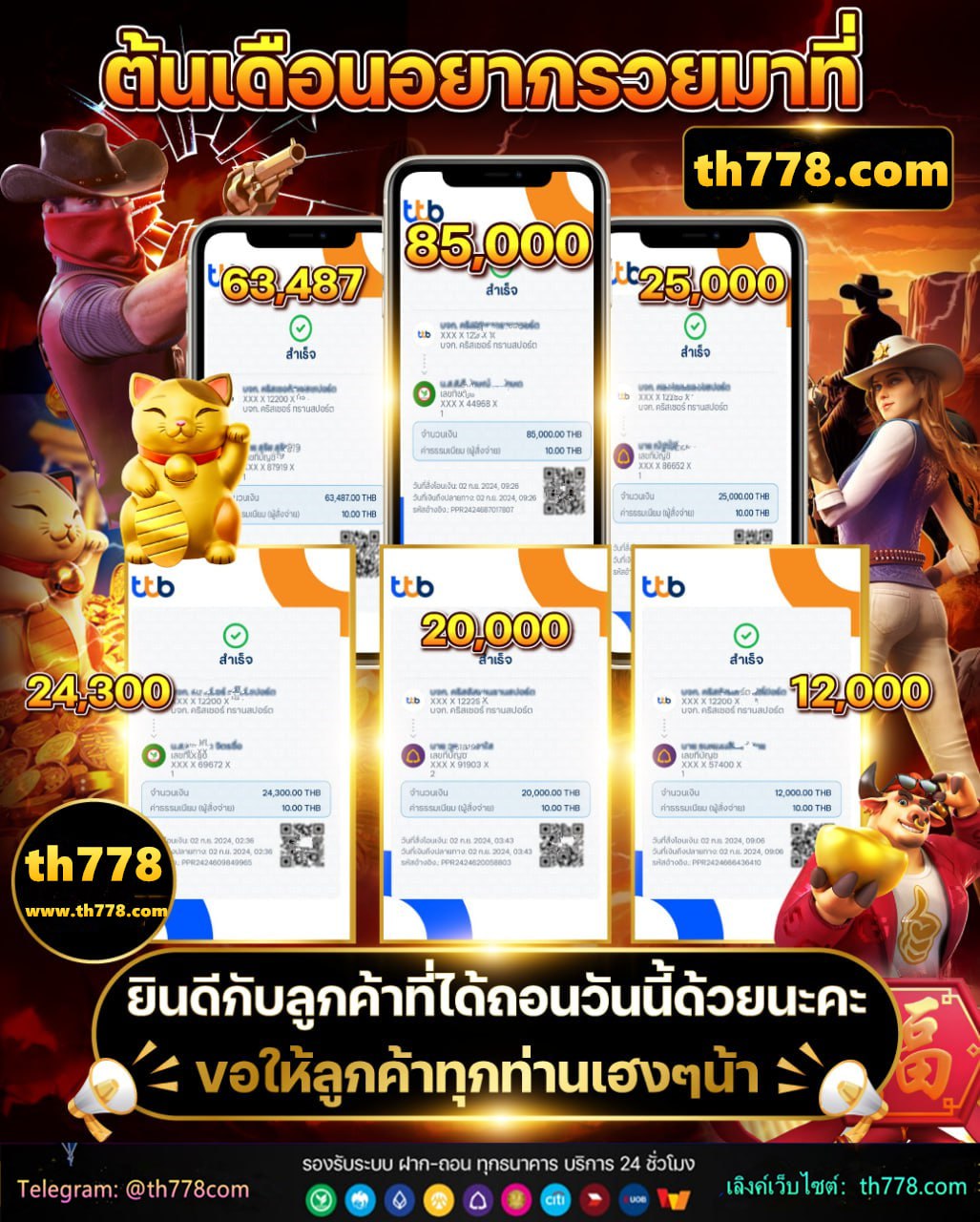 มีมสัตว์