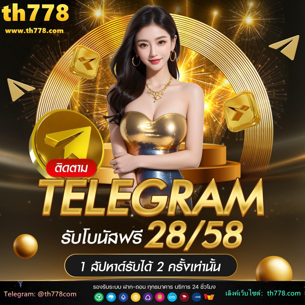 ข้างขึ้นข้างแรม 2566