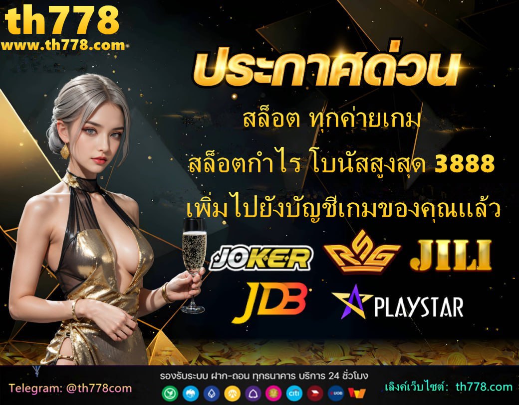 z97 slotเครดิตฟรี