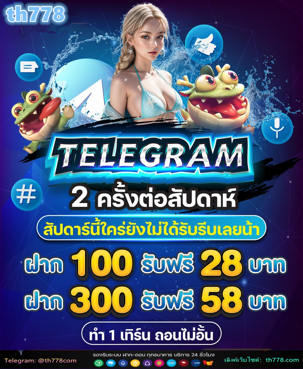 เว็บ 4x4 bet