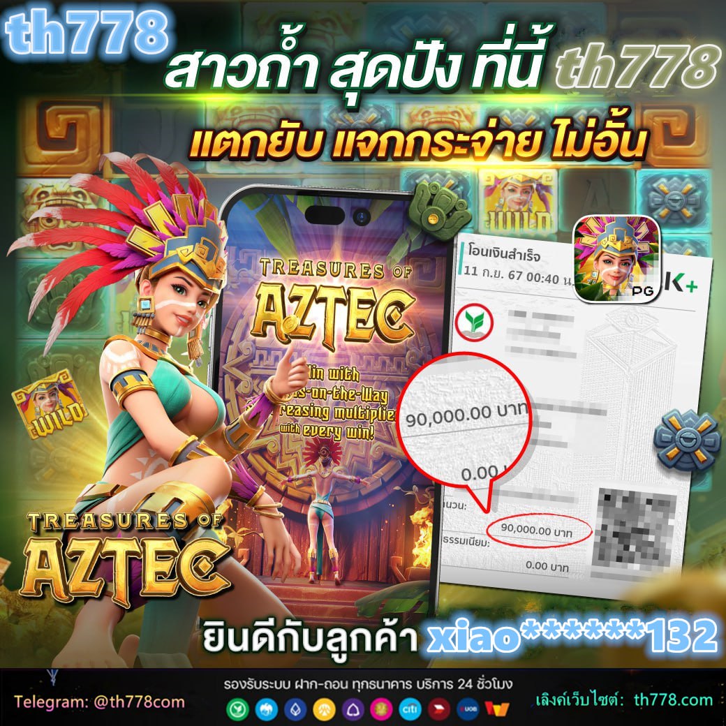 av ฟรี