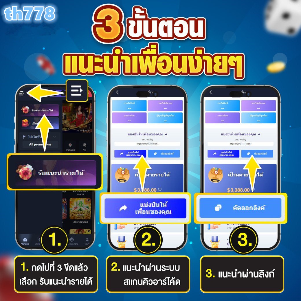 ยืนยันเบอร์ รับเครดิตฟรี