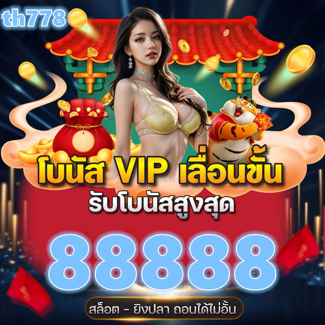 หลงลับแล