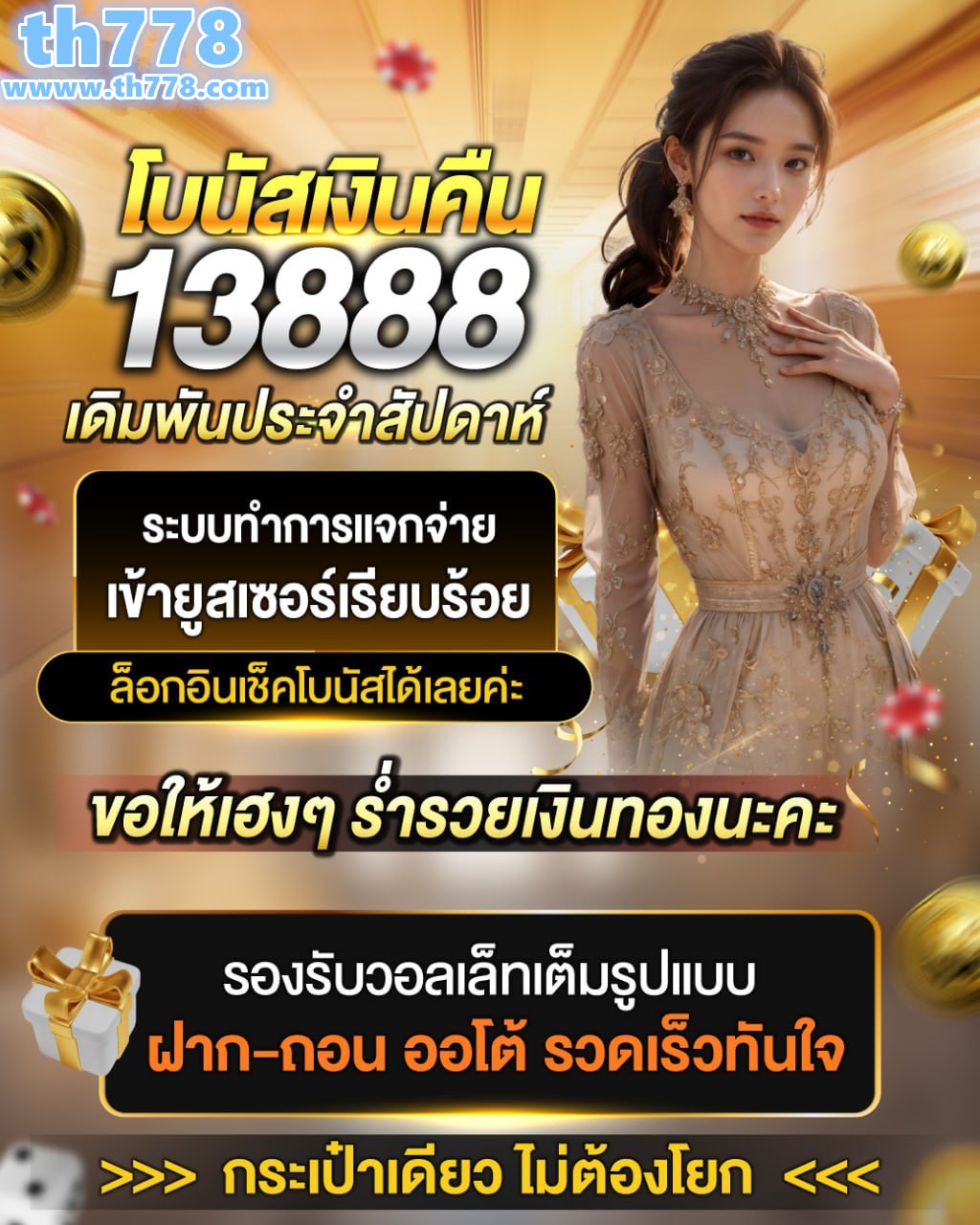 ลอตเตอรี่ 2 พฤษภาคม 2557